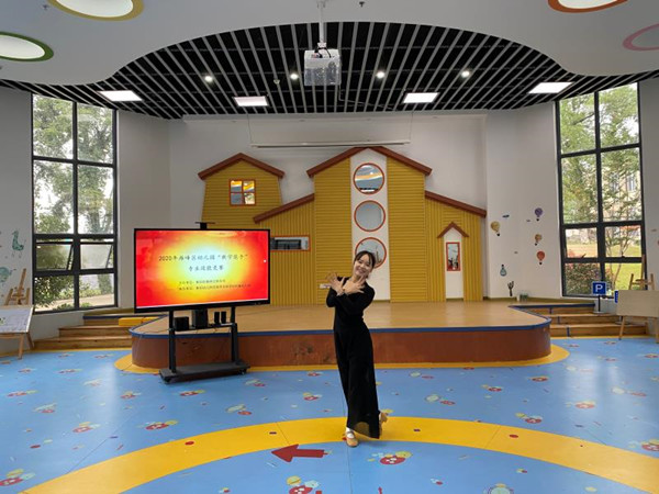 雁峰区幼儿园“教学能手”专业技能竞赛在衡阳幼高专附属幼儿园完美落幕 雁峰区幼儿园“教学能手”专业技能竞赛在衡阳幼高专附属幼儿园完美落幕