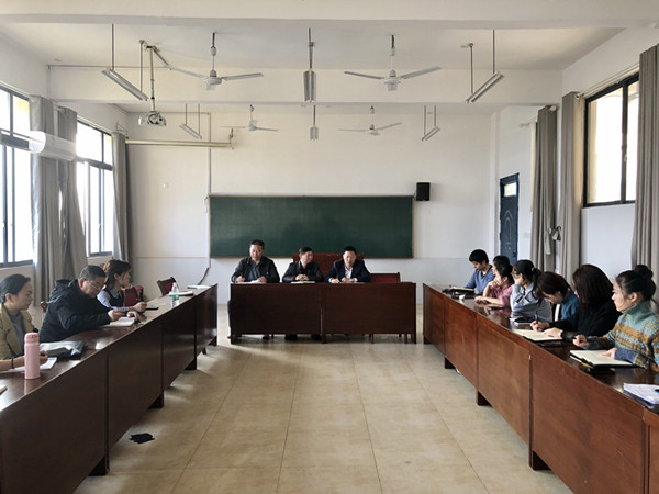 买球赛的app官网小学教育学院召开第一次教职工大会