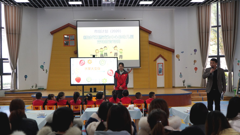 2020年市培计划——新时代以游戏为中心的幼儿园劳动教育培训班在我校举办 2020年市培计划——新时代以游戏为中心的幼儿园劳动教育培训班在我校举办