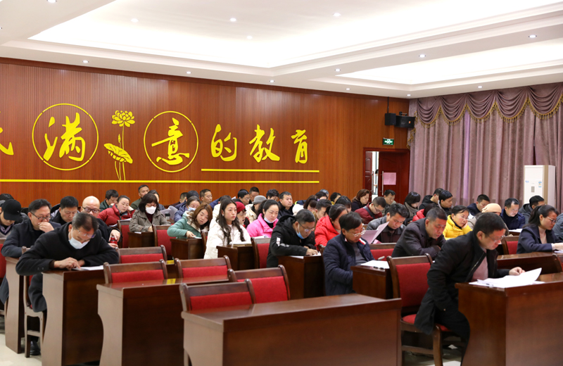 衡阳幼高专召开校本部教职工代表大会 衡阳幼高专召开校本部教职工代表大会