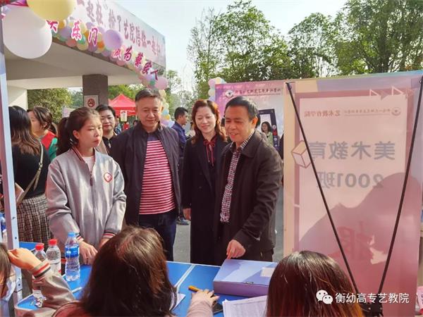 我们都是“艺”家人 我们都是“艺”家人