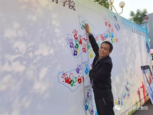 我们都是“艺”家人 我们都是“艺”家人