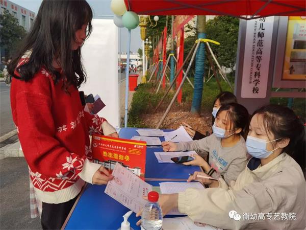 我们都是“艺”家人 我们都是“艺”家人