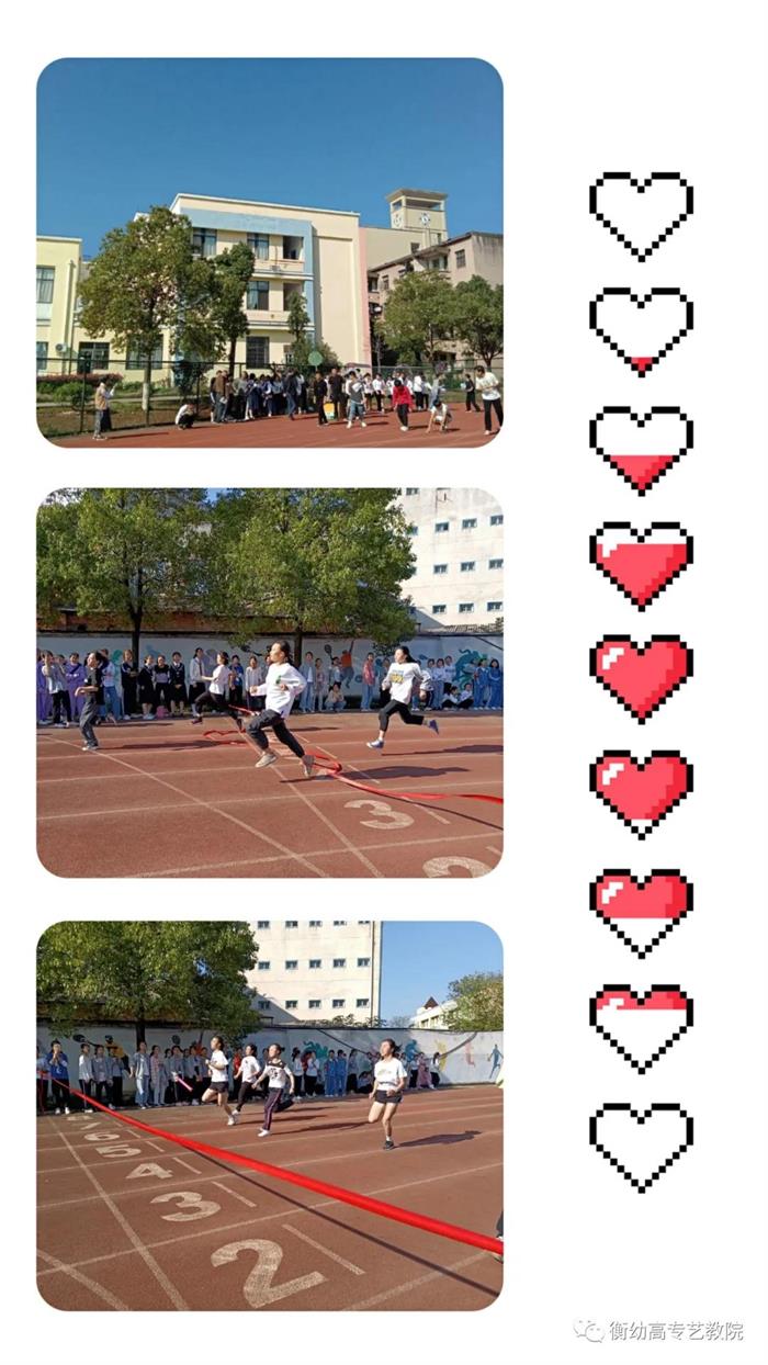 2020级秋季校运会|体坛际会,运动乐章 2020级秋季校运会|体坛际会,运动乐章