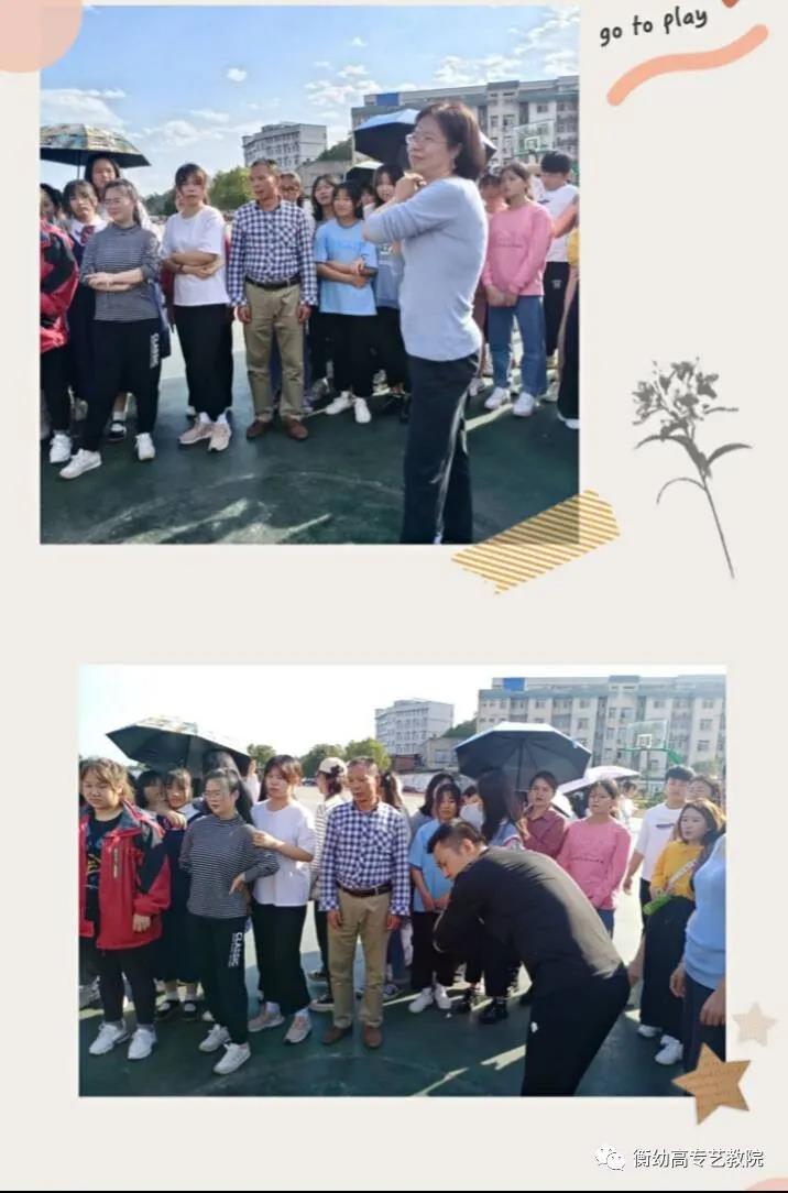 2020级秋季校运会|体坛际会,运动乐章 2020级秋季校运会|体坛际会,运动乐章