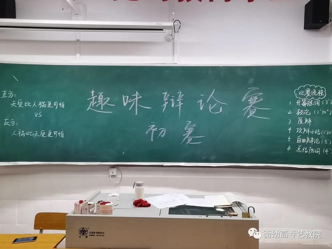 2020级辩论初赛|天灾与人祸哪个更可怕? 2020级辩论初赛|天灾与人祸哪个更可怕?