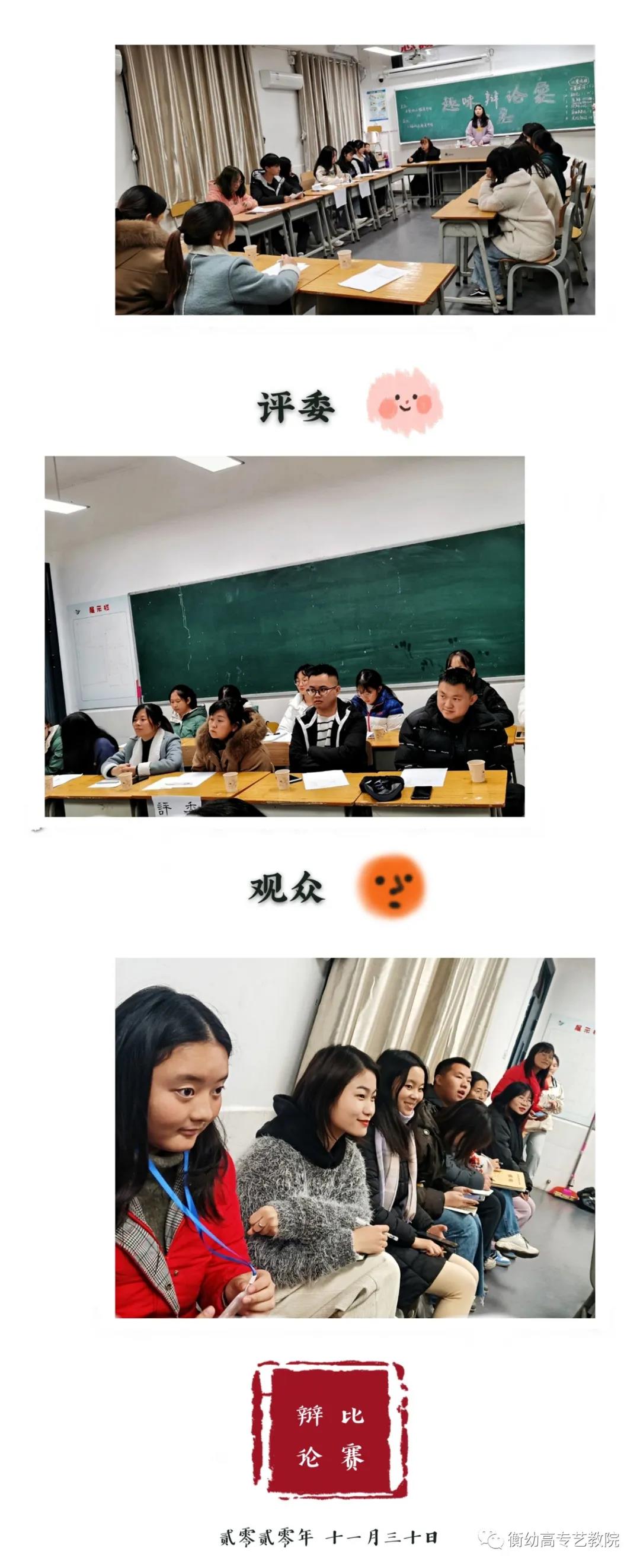 2020级辩论初赛|天灾与人祸哪个更可怕? 2020级辩论初赛|天灾与人祸哪个更可怕?