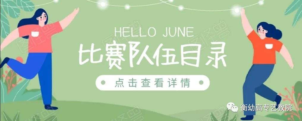 2020级辩论初赛|天灾与人祸哪个更可怕? 2020级辩论初赛|天灾与人祸哪个更可怕?