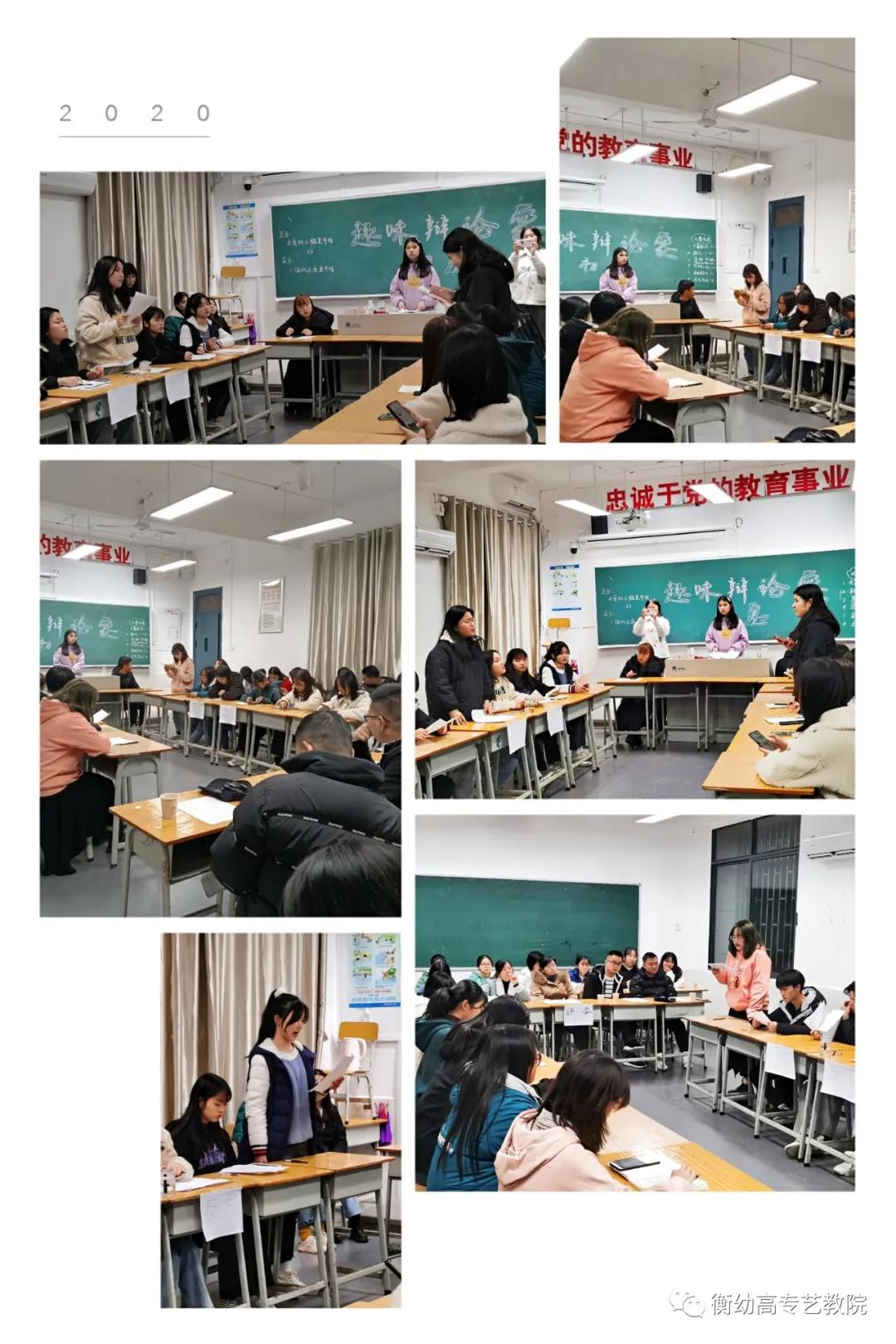 2020级辩论初赛|天灾与人祸哪个更可怕? 2020级辩论初赛|天灾与人祸哪个更可怕?