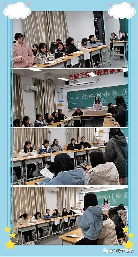 2020级辩论初赛|天灾与人祸哪个更可怕? 2020级辩论初赛|天灾与人祸哪个更可怕?