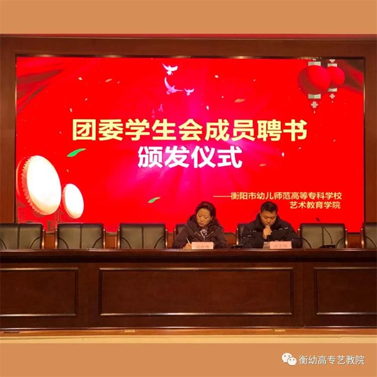 艺术教育学院2020级 | 颁奖仪式圆满完成 艺术教育学院2020级 | 颁奖仪式圆满完成