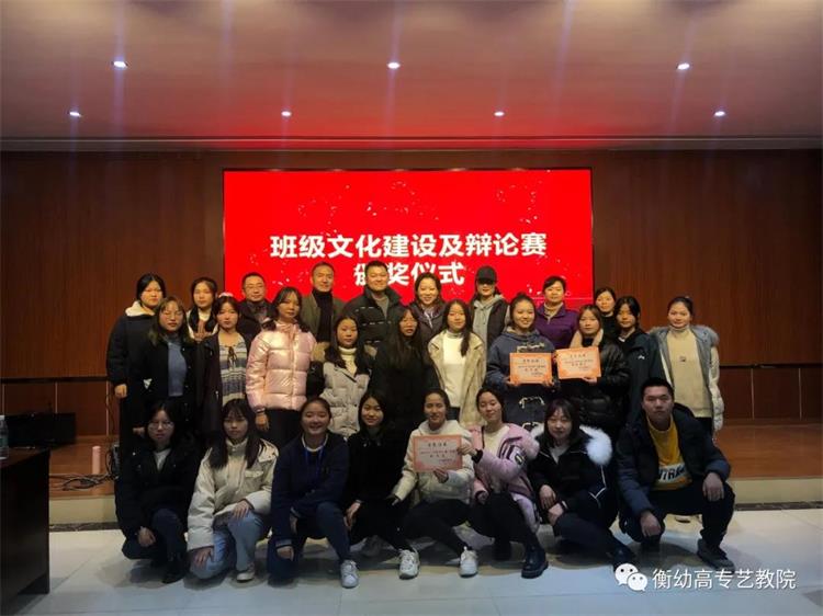 艺术教育学院2020级 | 颁奖仪式圆满完成 艺术教育学院2020级 | 颁奖仪式圆满完成