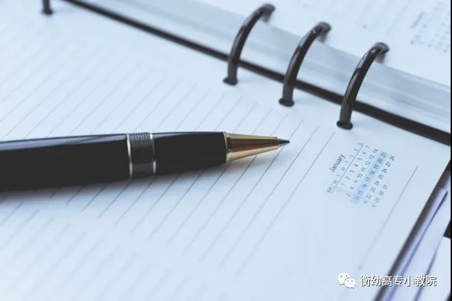 欢迎新同学!小学教育学院即将与你见面! 欢迎新同学!小学教育学院即将与你见面!