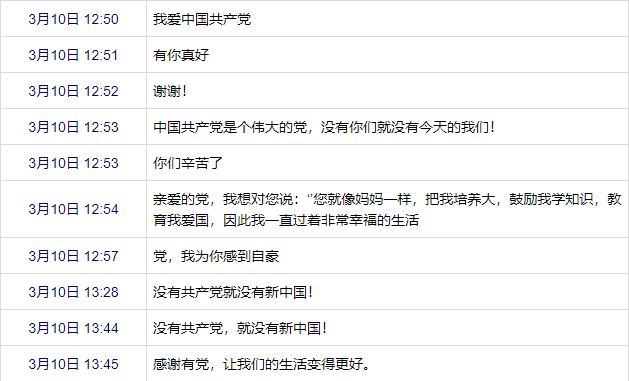 衡阳幼高专开展“学习党史 铭记党恩”党史进课堂活动 衡阳幼高专开展“学习党史 铭记党恩”党史进课堂活动