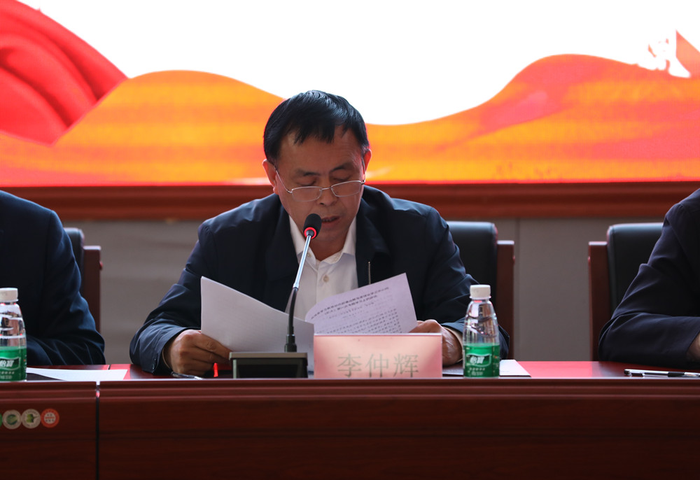 我校举行党史学习教育动员部署会暨党委理论学习中心组(扩大)第一次专题学习 我校举行党史学习教育动员部署会暨党委理论学习中心组(扩大)第一次专题学习