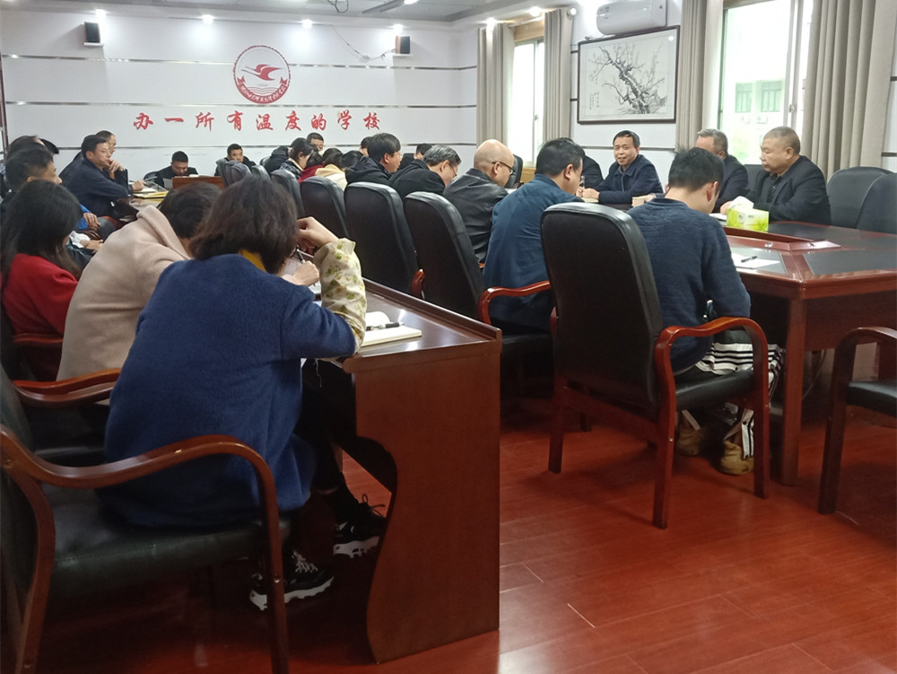 新校建设推进会在校召开 新校建设推进会在校召开