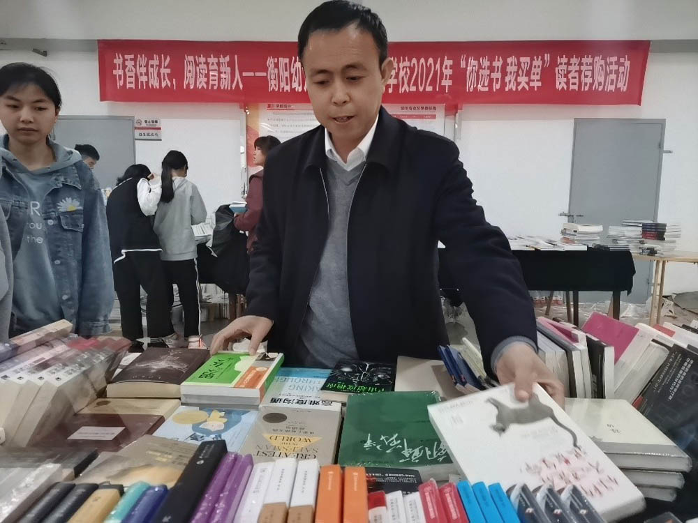 “书香伴成长,阅读育新人”——我校图书馆成功举办 “你选书,我买单”活动 “书香伴成长,阅读育新人”——我校图书馆成功举办 “你选书,我买单”活动