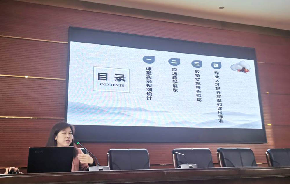 买球赛的app官网教务处举行教师教学能力提升专题会议 买球赛的app官网教务处举行教师教学能力提升专题会议