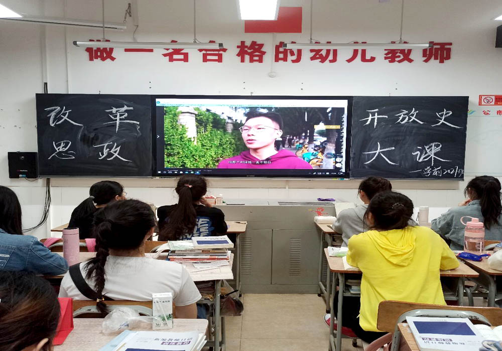 同上“四史”思政大课 共悟中国成长密码 同上“四史”思政大课 共悟中国成长密码