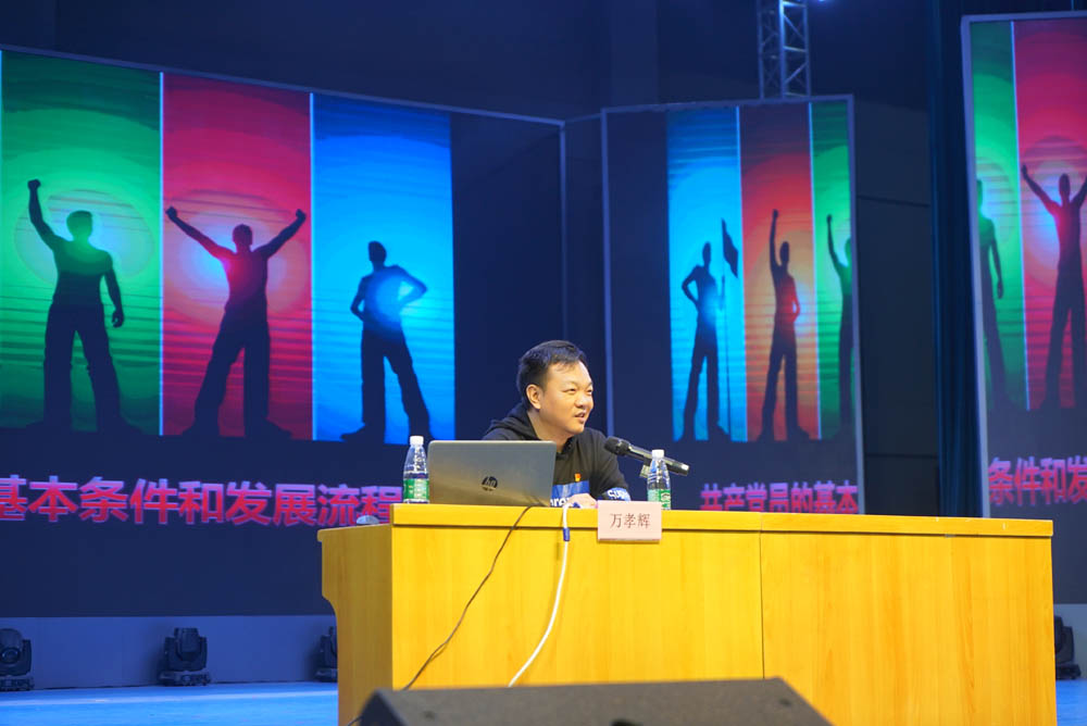 聆听党的知识与辉煌党史,谱写精神信念的“高歌”——买球赛的app官网举办2021年度业余党校第一期培训班 聆听党的知识与辉煌党史,谱写精神信念的“高歌”——买球赛的app官网举办2021年度业余党校第一期培训班