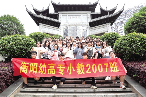 【湖南日报】向着“排头兵”进发 ——写在买球赛的app官网合并新建一周年之际