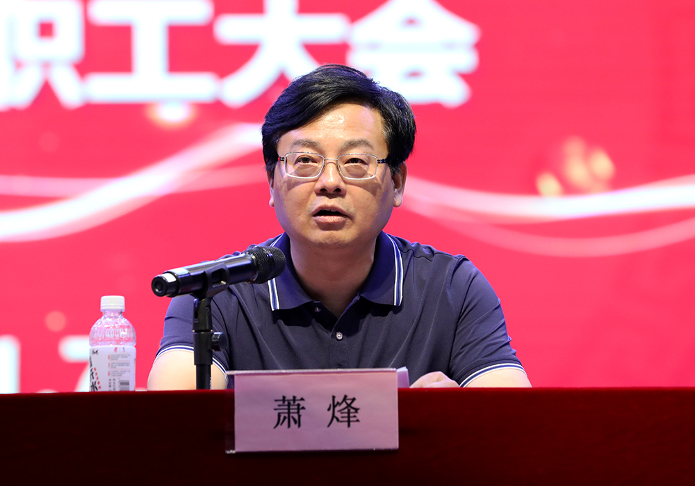 我校召开全校教职员工大会 宣布市委关于衡阳幼高专主要领导干部调整的决定 我校召开全校教职员工大会 宣布市委关于衡阳幼高专主要领导干部调整的决定