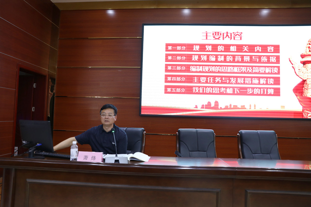 永葆初心固使命,勇担责任谱新篇 ——衡阳幼高专举办新进教师岗前培训 永葆初心固使命,勇担责任谱新篇 ——衡阳幼高专举办新进教师岗前培训