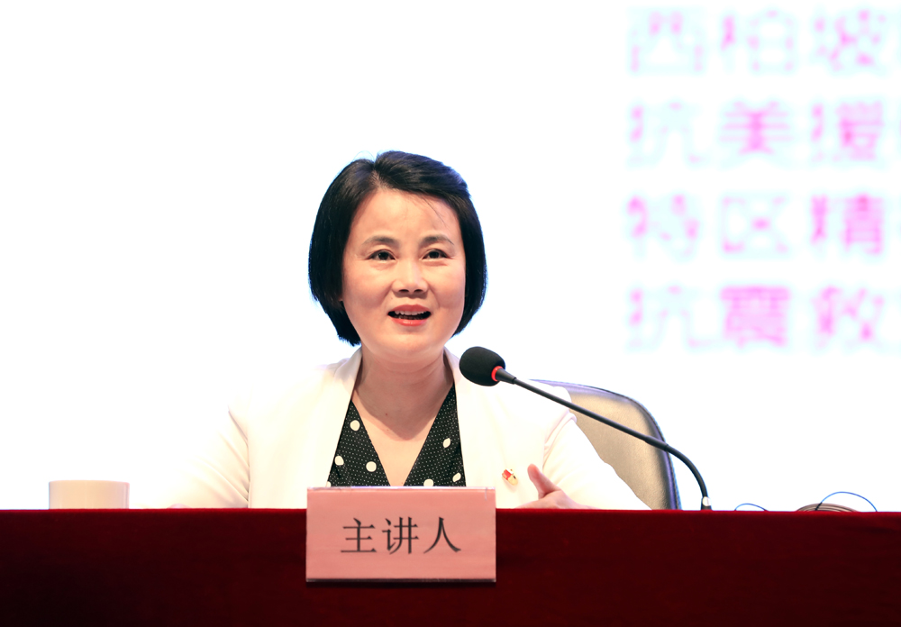 衡阳幼高专举行学习贯彻习近平总书记“七一”重要讲话精神专题宣讲报告会 衡阳幼高专举行学习贯彻习近平总书记“七一”重要讲话精神专题宣讲报告会