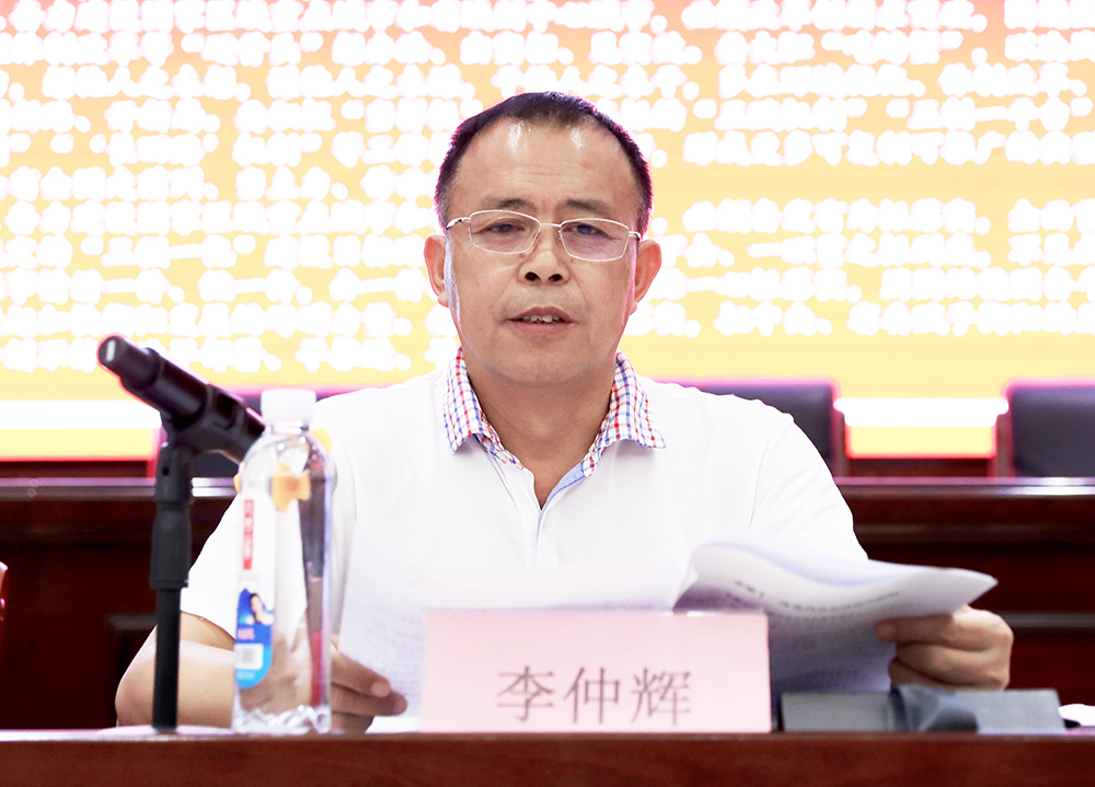 我校党委理论学习中心组(扩大)集中学习贯彻衡阳市第十二次党代会精神 我校党委理论学习中心组(扩大)集中学习贯彻衡阳市第十二次党代会精神