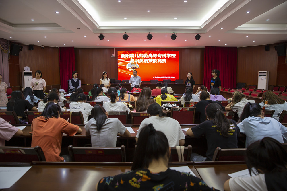 我校第一届技能节高职英语口语竞赛圆满收官