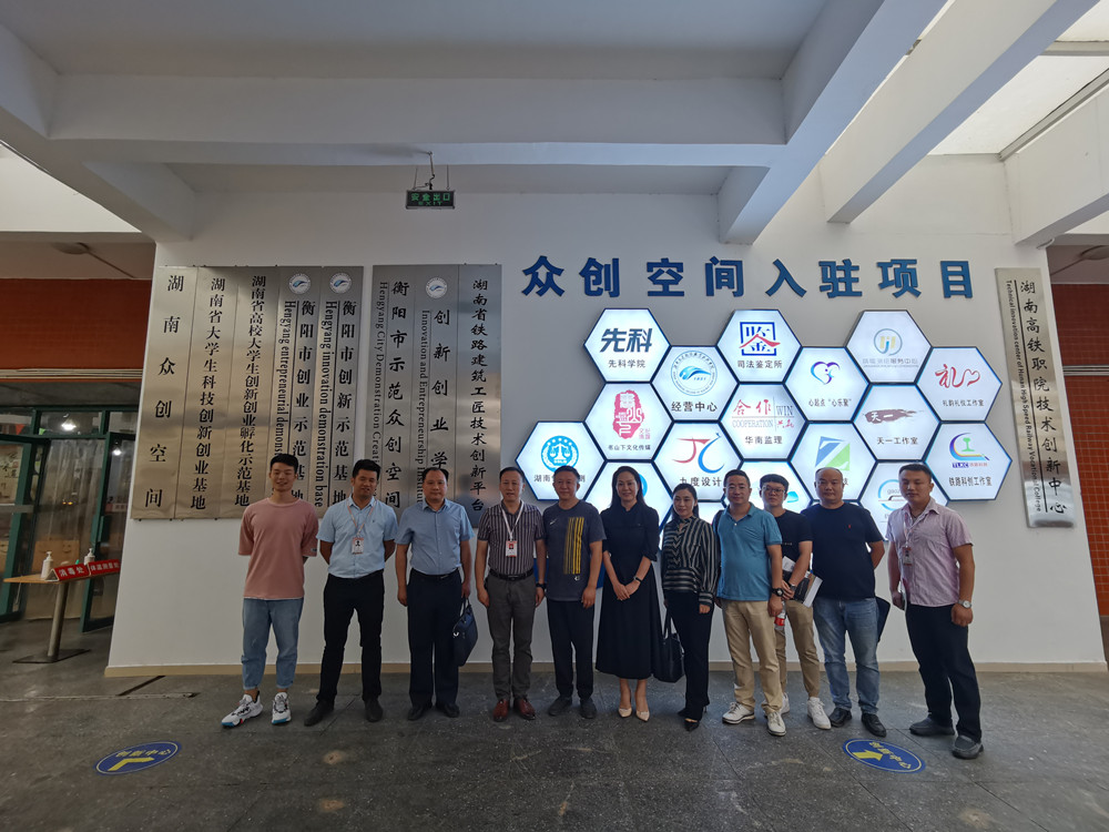 我校到湖南高速铁路职业技术学院考察学习创新创业工作