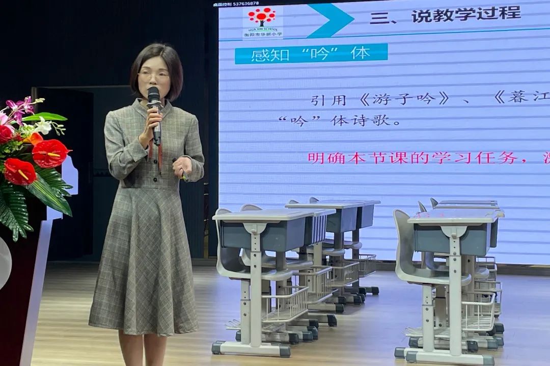 见习言明志 扬帆正当时——衡阳幼高专小教学院见习活动圆满落幕