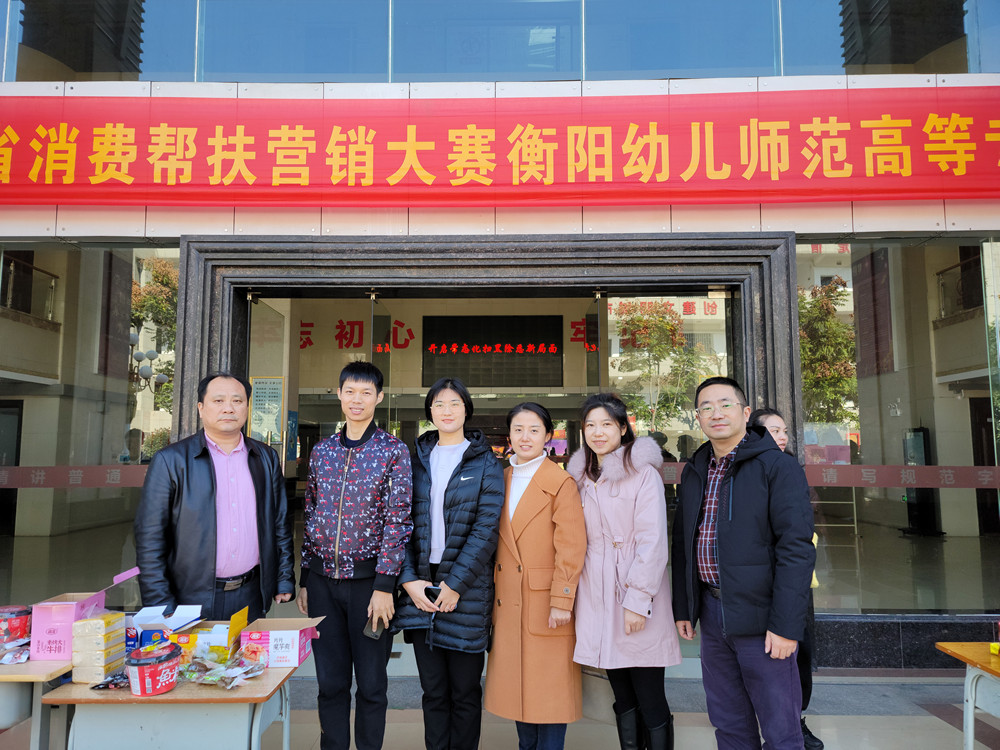 买球赛的app官网消费帮扶营销大赛 线下营销活动火热进行中