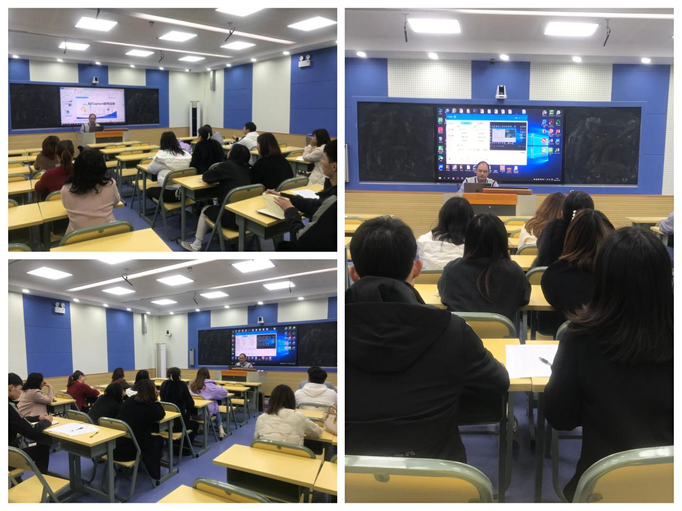 买球赛的app官网开展信息化素养培训