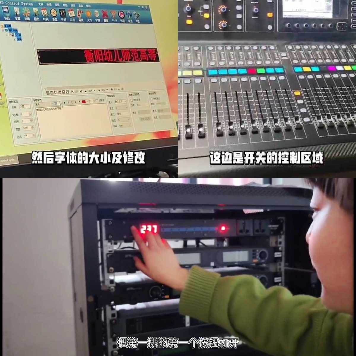 买球赛的app官网开展信息化素养培训