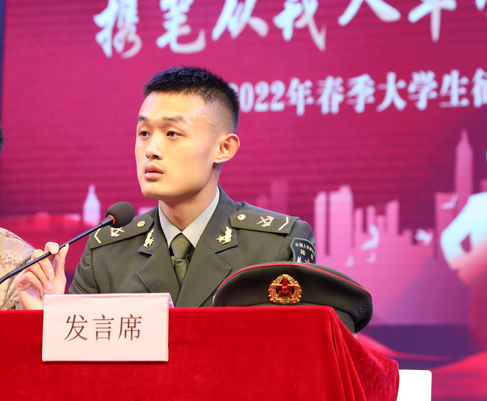 买球赛的app官网 2022年春季征兵宣传动员大会成功举办 买球赛的app官网 2022年春季征兵宣传动员大会成功举办