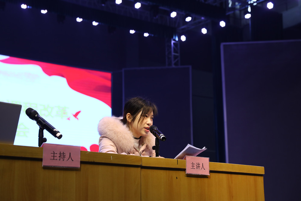 买球赛的app官网召开课程转型教师教学研讨会 买球赛的app官网召开课程转型教师教学研讨会