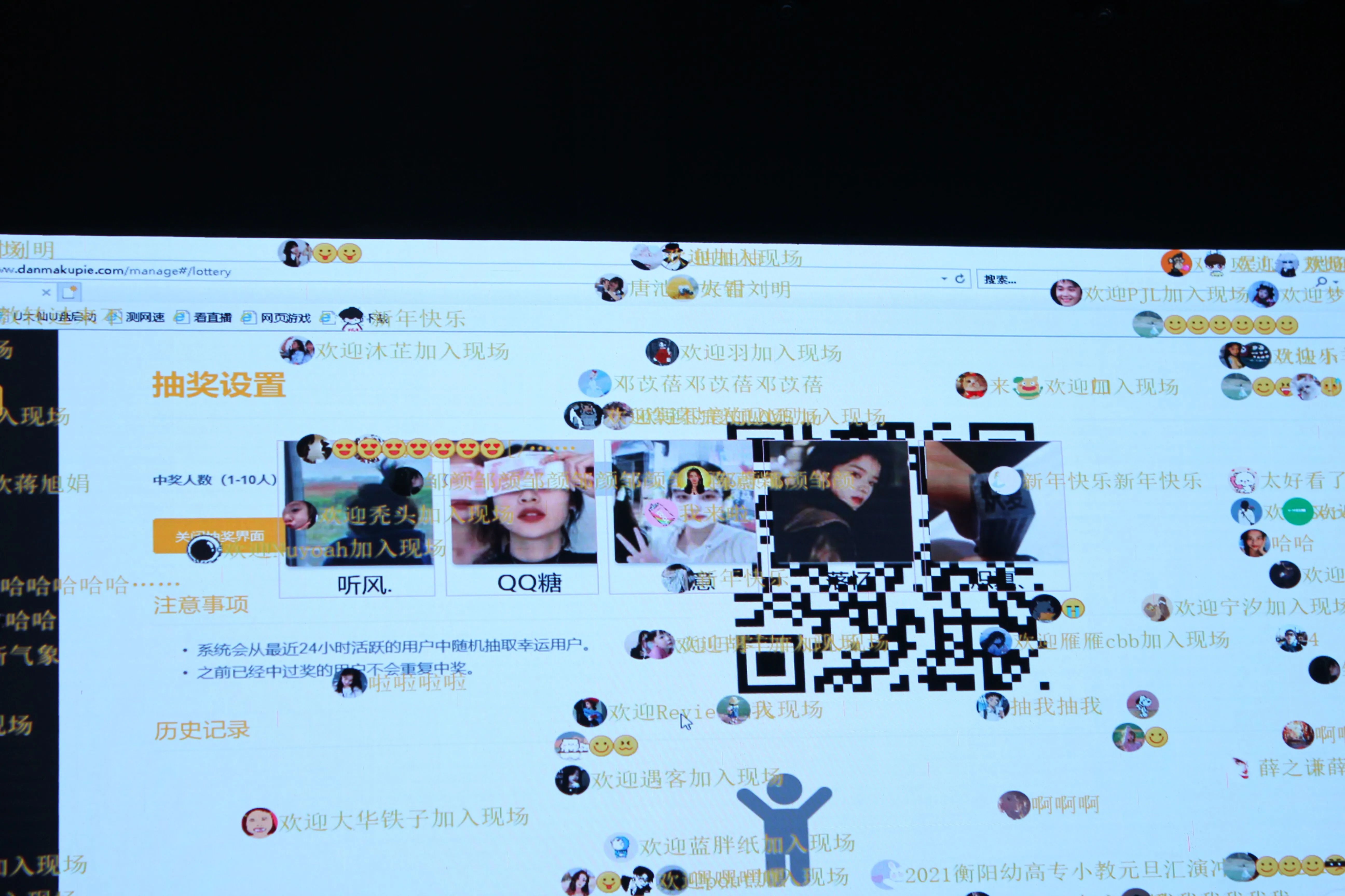 QQ图片20211222021304.jpg 图片