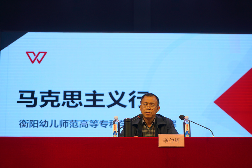 衡阳幼高专举办业余党校第3期入党启蒙教育培训 衡阳幼高专举办业余党校第3期入党启蒙教育培训