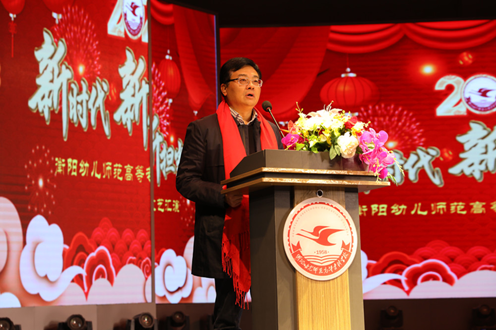 衡阳幼高专举行“新时代 新征程 新担当”2022年元旦文艺汇演 衡阳幼高专举行“新时代 新征程 新担当”2022年元旦文艺汇演