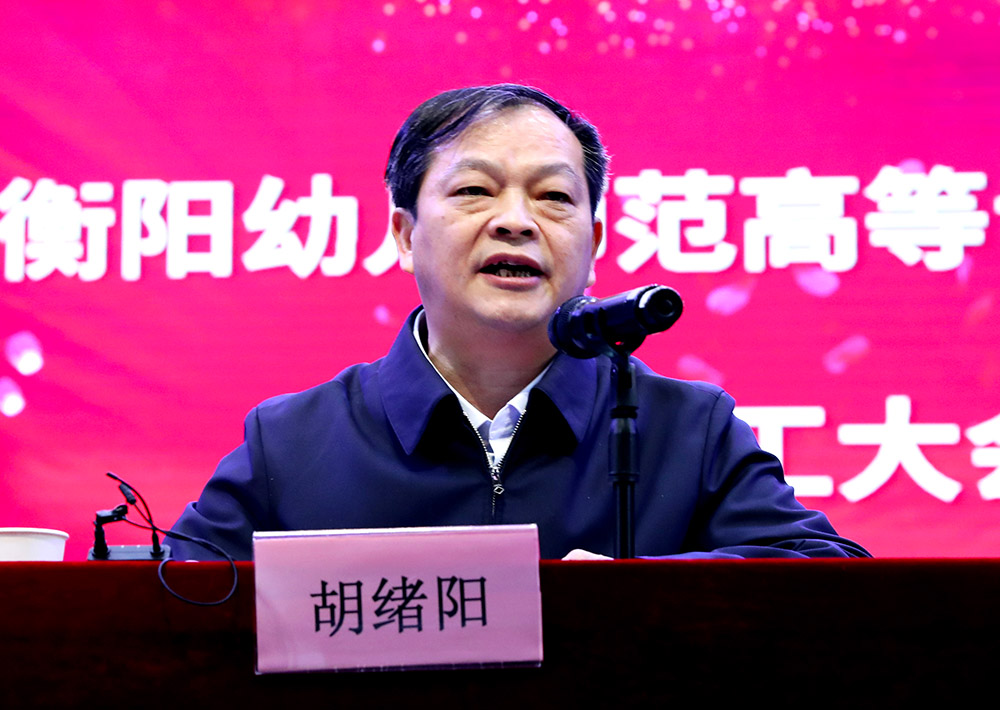 李来清、邓昌大分别担任买球赛的app官网党委书记、校长