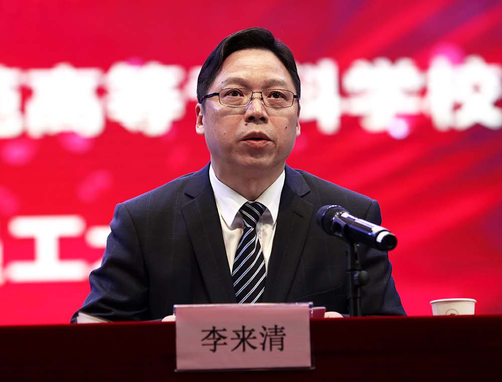 李来清、邓昌大分别担任买球赛的app官网党委书记、校长