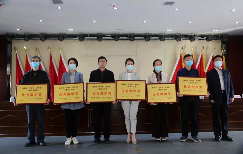 衡阳幼高专荣获衡阳市“学讲话,谈理想”主题征文活动优秀组织奖 衡阳幼高专荣获衡阳市“学讲话,谈理想”主题征文活动优秀组织奖