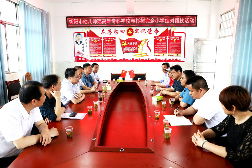 李来清走访我校乡村振兴工作点并出席图书捐赠仪式