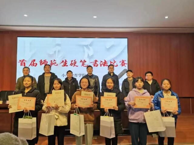 衡阳幼师:全力将“人民教师”打造成学生的精神路标 衡阳幼师:全力将“人民教师”打造成学生的精神路标