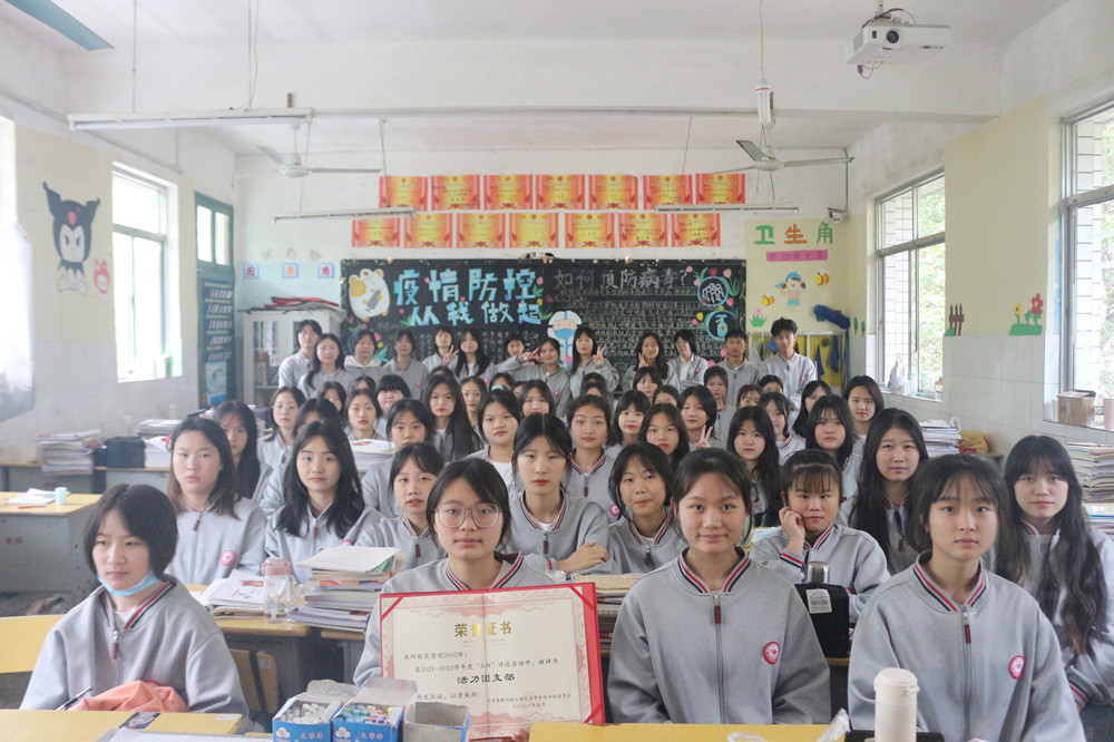 我校耒阳校区学前2002班团支部喜获2021年度“衡阳市五四红旗团支部” 我校耒阳校区学前2002班团支部喜获2021年度“衡阳市五四红旗团支部”