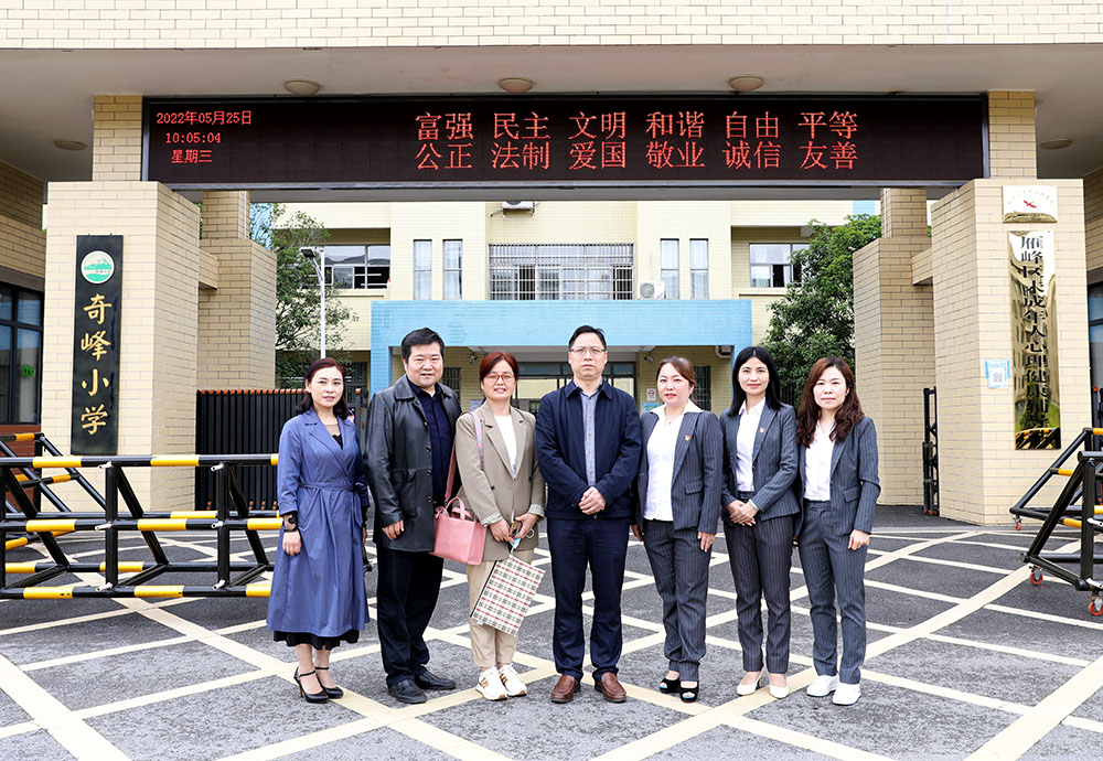 衡阳幼师:书记校长率队走访园企促就业 衡阳幼师:书记校长率队走访园企促就业