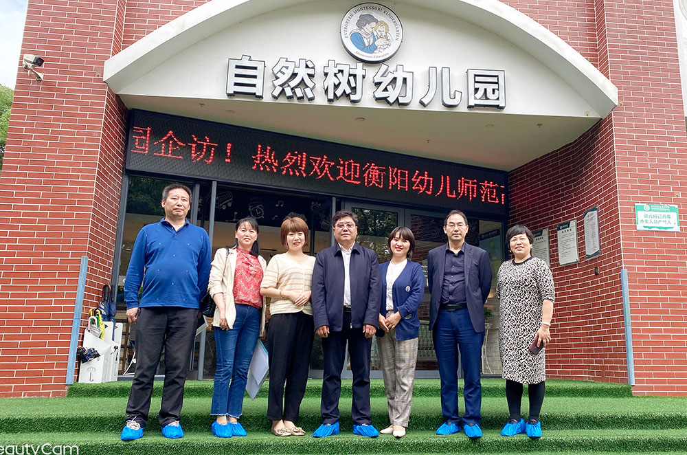 衡阳幼师:书记校长率队走访园企促就业 衡阳幼师:书记校长率队走访园企促就业