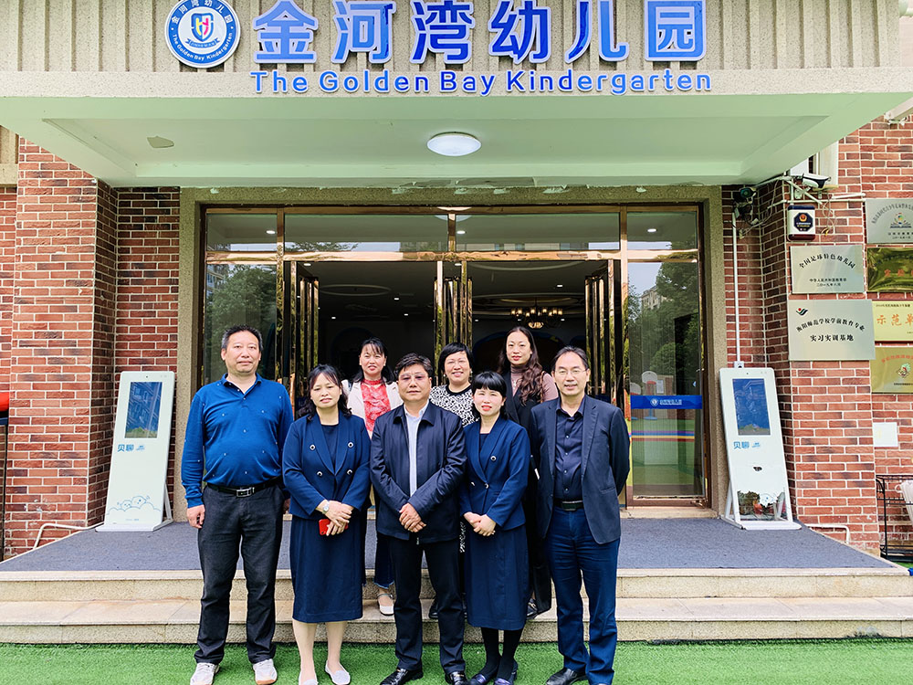 衡阳幼师:书记校长率队走访园企促就业 衡阳幼师:书记校长率队走访园企促就业