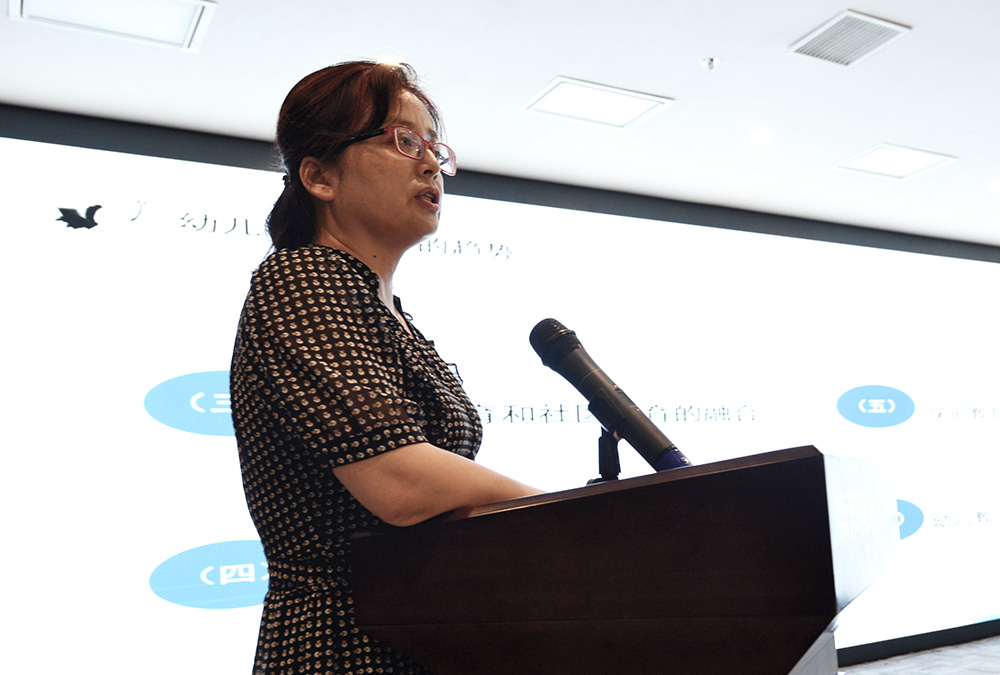 我校学前教育系参与主办衡阳首届“科技赋能-数字教育”高峰论坛 我校学前教育系参与主办衡阳首届“科技赋能-数字教育”高峰论坛